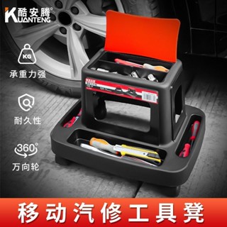 修車椅 移動汽修工作椅 汽車美容拋光工作凳 洗車凳 汽車美容椅 工具收納椅 移動修車凳滑輪拋光貼膜美容維修工具凳汽修工作