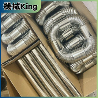 不銹鋼煙管燃氣熱水器配件排式直排鋁箔cm燃氣201排氣管配件加長