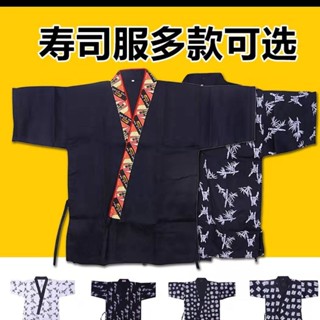 工作服長袖 可印logo 日式廚師服 黑色廚師服 韓式廚師服 日式服務員工作服 日本料理服裝 餐廳制服男女壽司服短袖