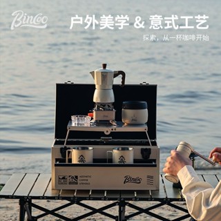 訂金·臺灣熱賣戶外咖啡旅行箱雙閥摩卡壺意式咖啡壺套裝便攜露營器具全套