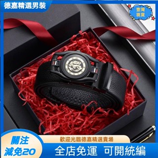 🔥夏季爆品🔥男士皮帶 皮帶男自動扣年輕人時尚潮流休閑牛仔褲腰帶社會小夥男士褲帶 腰帶 褲帶 皮帶男 商務皮帶 西裝皮