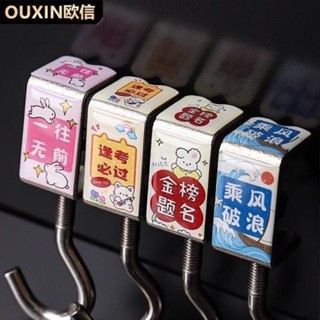 ✨桃園發貨✨【店鋪熱銷】新款課桌書包掛鈎家用宿捨免打孔高顔值可移動辦公掛式加厚鈎子