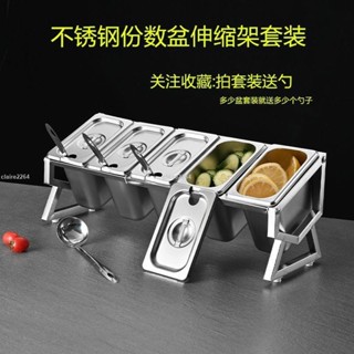 【限時熱銷】不銹鋼份數盆奶茶店果醬盒廚房小調料盒子商用帶蓋可伸縮調套裝