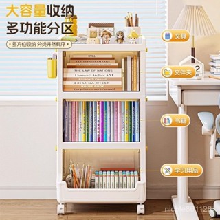 【🔥熱銷爆品】移動書架書本收納架小推車落地置物架家用客廳敎室課桌簡易閱讀架