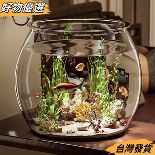 臺灣發貨❤魚缸桌麵收納盒塑膠仿玻璃耐摔客廳辦公室金魚綠植小型造景生態缸 EJNC