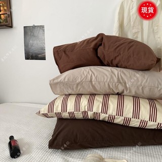 桃園出貨🚚黑糖茶棕系列單品枕套 純棉枕頭套 精梳棉枕套 48*74cm 單個枕頭套 信封式枕套 無拉鍊xp5.19