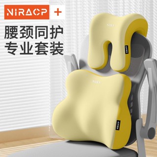 靠墊 午睡枕靠墊 辦公室椅子仰睡頭枕護頸靠枕工位久坐神器辦公室腰靠墊 靠墊 舒適記憶 記憶舒適