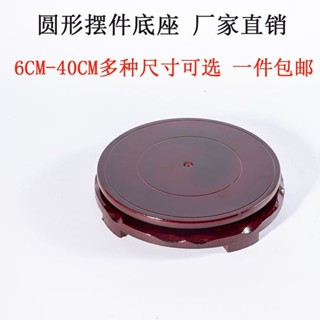 桃園出貨【1590人收藏】旋轉圓形壓縮木花瓶花盆實木底座缸酒墰石頭鵰刻擺件古典玉石盤