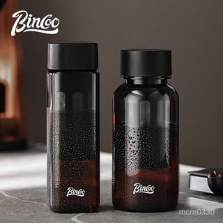 【臺灣出貨✨】Bincoo冷萃咖啡杯便攜隨行杯冷萃壺冷泡杯子tritan水杯美式冷萃瓶