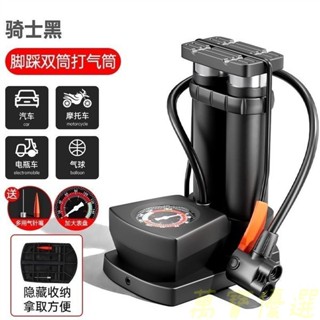 🥇桃園出貨🥇腳踩打氣筒 單車打氣筒 氣球打氣筒 手動打氣筒 籃球打氣筒 汽車打氣 輪胎打氣 打氣筒 打氣桶 打氣機