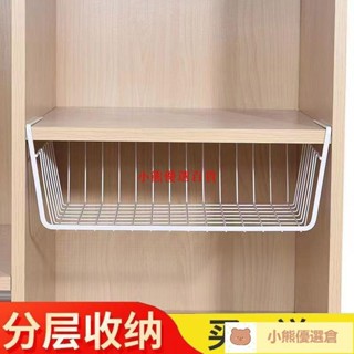 🚀蝦皮熱賣⚡書桌下掛籃學生住校寢室宿捨神器床頭收納掛架衣櫃廚房隔闆置物架熱賣精品💋