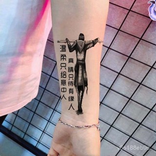 【全臺灣最低價格】 溫柔衹給意中人真情衹待有緣人男女防水紋身貼至尊寶腳踝手臂貼紙