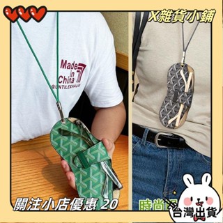 【臺灣出貨】+發票潮流皮革掛脖眼鏡包 抗壓便攜男女眼鏡太陽墨鏡收納袋 時尚掛繩防丟眼鏡保護套yxh