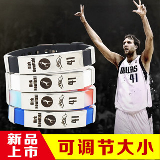 【臺灣齣貨免運】nba籃球手環諾維斯基41號手鏈男女獨行俠紀念珍藏腕帶可調節大小 手環 籃球手環