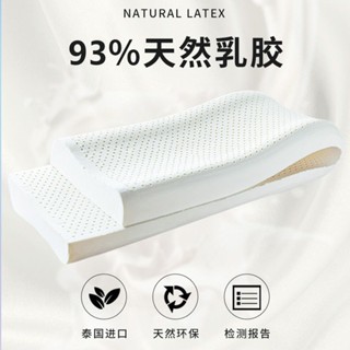 泰國乳膠枕 雙人長枕 乳膠枕 記憶枕 長款雙人枕頭 情侶橡膠長款 橡膠長款夫妻枕芯泰國乳膠雙人枕頭情侶款加長