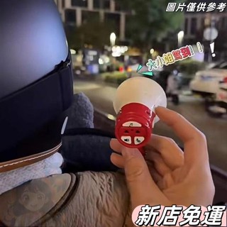 【橙汁優選】迷你小喇叭 揚聲器喇叭玩具 錄音可播放小喇叭 戶外擴音器 搞怪手持小喇叭 喊話小喇叭 鑰匙扣 小喇叭掛件