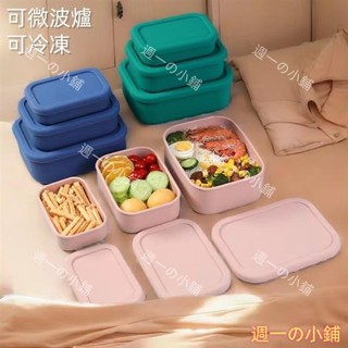 便當盒矽膠保鮮盒冷凍微波爐烤箱食品級可加熱成人學生午餐盒食品收納盒日式野餐耐高溫耐低溫飯盒300/700/1300ML