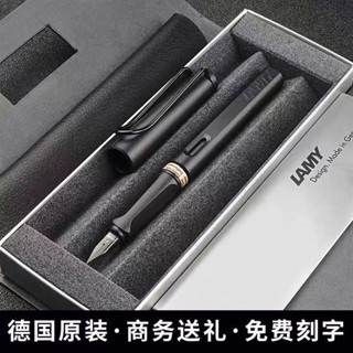 【可刻字免運】德國LAMY凌美鋼筆 SAFARI狩獵者2019限量馬卡龍色 學生練字禮盒 商務送禮刻字定製磨砂全黑款
