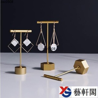 飾品架 立式耳環架 首飾店陳列 韓國飾品展示架 拍照道具擺件 ins風 攝影裝飾陳列拍攝背景yxg02