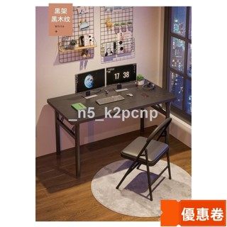 🔥鉅惠熱銷 全網最低 🔥便捷簡易折疊桌大長條桌擺攤桌學生輔導課桌擺家用吃飯桌電腦桌子 EWFA