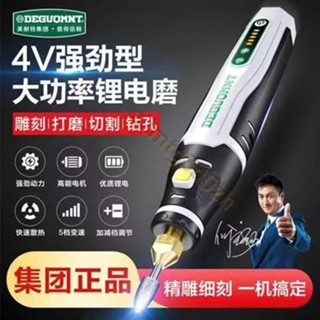 電動雕刻刀 手工篆刻木雕工具套裝 木工雕刻刀具 迷你電磨機 迷你電鑽 電磨筆 雕刻筆 刻字版畫刻刀 美耐特