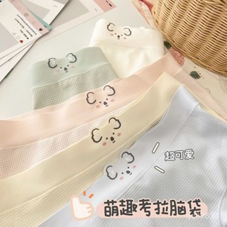 無菌🏅很舒服冰絲內褲女5A襠薄款可愛考拉熊透氣孔中腰無痕包臀女生三角褲