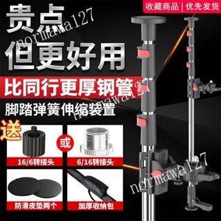 水平儀升降支撐桿加厚紅外線伸縮桿吊頂通用型特厚