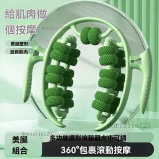 ✨新店大促✨手動頸椎按摩輪 腿部按摩器 瘦腿神器 瘦腿瑜伽環形夾腿器 小腿按摩滾輪 狼牙肌肉放鬆按摩器 拉伸 肩頸按摩夾