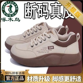大碼女鞋 跑步鞋 歐倫啄木鳥真皮特價斷碼跑步鞋女秋季新款百搭輕便耐臟休閑運動鞋 厚底休閒鞋