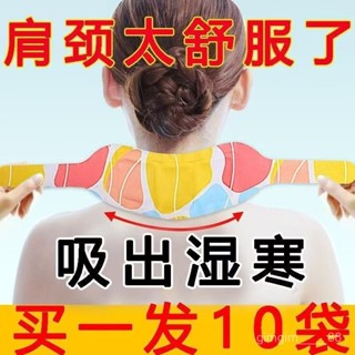 【桃園出貨】艾草蒸汽熱敷草本肩頸頸脖貼護圍脖頸椎舒緩透氣便攜式加熱護頸