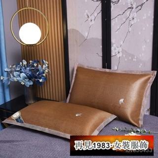 💥廠家直銷💥 夏涼冰絲枕套 家用48×74cm一對裝冰藤枕頭套 學生單人40×60cm拉鏈枕芯套 枕頭套 枕套夏天