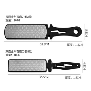 磨刀石 金剛砂磨刀石雙面粗細棒快速雙面磨剪刀器家用磨刀神器粗細雙面