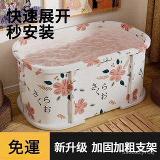 【全網💙最低】折疊泡澡桶 泡澡桶折疊 折疊泡澡桶 折疊澡盆 泡澡桶 洗澡盆 沐浴桶 浴桶 浴盆 浴缸