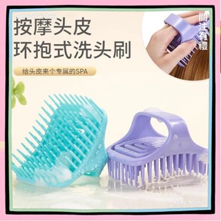 keke家の★洗頭梳子★ 洗頭梳沐浴按摩頭部洗頭梳子手握迴旋梳止癢頭皮按摩梳抓頭洗頭梳