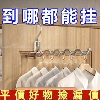 💛好物推薦💛不銹鋼晾衣架便攜旅遊酒店晾曬掛架出差必備晾衣神器折疊收納衣架💛免運💛