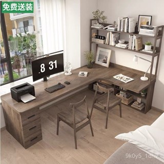 【金葉子家居】全實木轉角書桌書櫃一體 L型電腦桌臥室拐角工作臺雙人辦公桌家用