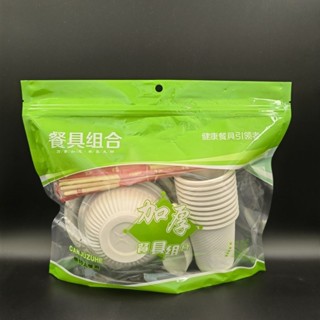 免洗餐具 免洗碗 杯 勺 筷子 露營用品 聚餐節假家用碗具 一次性碗筷套裝批發玉米澱粉餐具碗杯勺碟筷10人份一包加厚餐