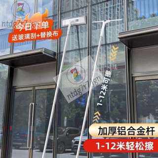 G玻璃清潔器 清潔刷 玻璃刷 伸縮桿 擦玻璃神器 雙麵擦窗戶 玻璃颳刀 紗窗刷 高處清潔擦窗 玻璃清潔擦玻璃平闆拖把家用