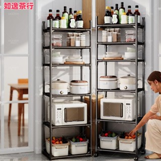 ⭕如逸茶行⭕廚房置物架 多層收納 家用儲物 多功能鍋架 收納架 落地多層蔬菜收納架 微波爐架子 家用多功能雜物架 置物架