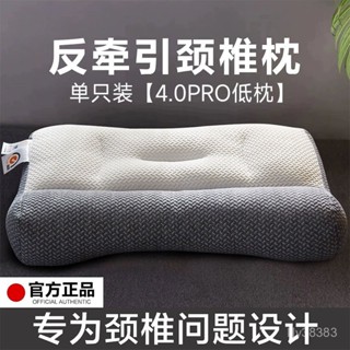 【臺灣熱銷】頸椎枕頭日本骨科反牽引枕護頸椎枕芯助睡眠枕頭家用學生一對枕頭 BMBM