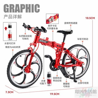 臺灣熱賣 腳踏車模型 1:8 可動迷你山地自行車 摺疊車 12款可選 模擬 單車 模型車 公路車模型 合金車 擺件 禮物