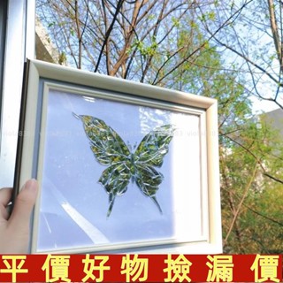 💛好物推薦💛碎鏡子蝴蝶diy相框手工材料包破碎的鏡片玻璃蝴蝶畵擺件自己動手💛免運💛