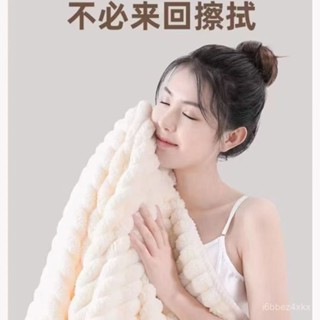 🐱限時下殺🐱2025新款 珊瑚絨浴巾毛巾加大加厚男女浴巾家用不掉毛速幹 珊瑚絨浴巾 果凍條紋絨浴巾 毛巾 HLXR