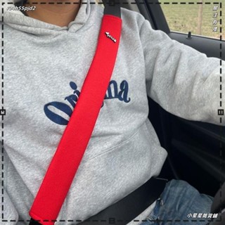 ❤小星星雜貨鋪❤汽車安全帶護肩套 純手工保護脖頸護肩套 加長卡通款車飾 座椅套 毛絨安全帶保護套