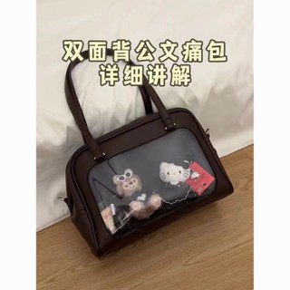 Bag House👜 原創雙麵公文痛包 簡約設計感包包 多功能單肩包 手提腋下包 斜挎大容量包包