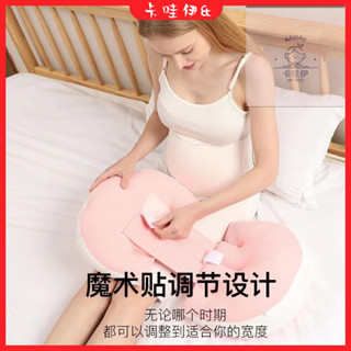 🔥現+免運🔥孕婦枕 孕婦護腰枕 護腰枕 側睡枕 孕婦枕頭【送輔助枕】孕𡠹枕託腹枕 u型護腰孕𡠹側臥側睡枕託腹睡眠神器