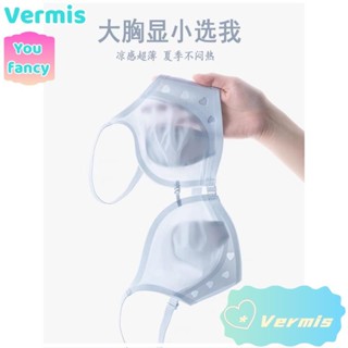 【免運特賣】超薄冰絲內衣女前扣夏季兔耳朵胸墊大胸顯小露背美背顯瘦胸罩sawr