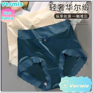 【免運特賣】冰絲內褲 女士無痕 中高腰大尺碼內褲 純棉蠶絲抗菌襠 性感奢華無痕短褲sawr