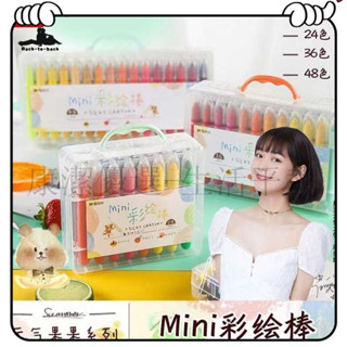 超高CP值 油畫筆 畫筆 油畫 油畫棒 晨光彩繪棒 水溶性旋轉蠟筆 無毒炫彩棒 可水洗蠟筆 幼兒園油畵棒兒童
