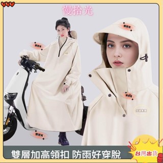 ✨✨臺灣熱銷✨✨雨衣 連身雨衣 雨衣一件 可戴 安全帽 加長雨衣 防暴雨 加厚雨衣 加大雨衣 機車騎行 加長型